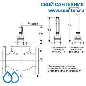 10141 Honeywell, V5016A1051 Клапан двухходовой (проходной) фланцевый, PN16, DN15, Kvs 2,5, 180 °C