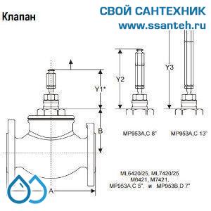 10164 Honeywell, V5025A1126  Клапан двухходовой (проходной) фланцевый, PN25, DN65, Kvs 63, 20мм, 2…200 °C