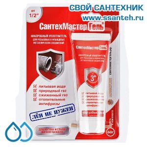 15551 СантехМастерГель Гель-герметик для резьбовых и фланцевых соединений, красный, 60 гр., туба, блистер, до 3"