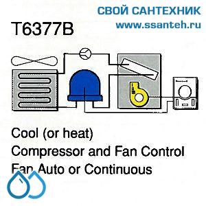 15754 HONEYWELL T6377B1003 Термостат для кондиционирования и тепловых насосов 10-30С, 230В, антисипатор, 