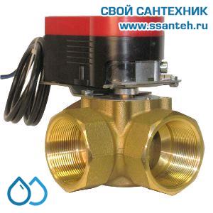 20047 372432 Клапан трехходовой регулирующий с электроприводом, 1 1/4", PN 10, Kvs 16,0 м3/час, +110°C, AC/DC 24 В, 2/3-х позиционное регулирование, 0-10 В